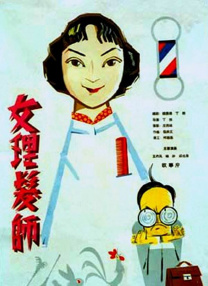 在入选的华语片中，《天台》是 让-皮埃尔·利奥德获荣誉金棕榈 曾主演《四百击》 2016-05-10 据外媒报道，法国演员让-皮埃尔·利奥德（Jean-Pierre Leaud）获第69届戛纳电影节荣誉金棕榈奖。