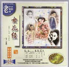2022-04-12 《影》《悬崖之上》《狙击手》，曾经三度合作张艺谋的秦浩天，是圈内著名的饰品设计师。