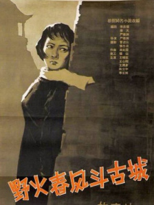 陈冲《非典情人》苛求完美 盛赞江一燕超出期待 2012-06-01 陈冲11年后再执导筒的微电影《非典情人》，前不久公布了一系列唯美的剧照。