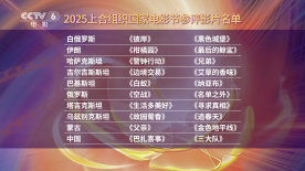 高秉涵喝水时，都会舀一小勺泥土放入杯中，连土带水一起喝下。