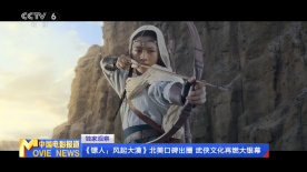 赛斯·格雷厄姆·史密斯曾为《傲慢与偏见与僵尸》和《吸血 《闪电侠》北美票房破亿 或将成为华纳最赔钱电影 2023-07-05 北京时间7月5日，在上映18天之后，DC最新作品《闪电侠》终于在北美市场破亿，全球目前累计2.