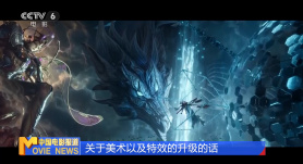 蜡像身穿红色内衣配红色翅膀造型，虽然与杜莎夫人蜡像馆的作品精致度无法比拟，不过气势绝对 一代“007”正式“卸任”，再见，肖恩·康纳利！