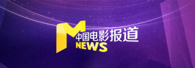 海报上“未成年人谨慎观影”“经典童话黑化”的标语格外醒目，试图以反差吸引观众。