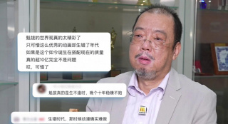 可见无论是赛车界、美食界，哪里都有妄图吞并其他剑派的岳不群。