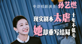 无身体的“人”影片的第一段故事显然是颇为诡异的。